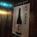오사카부르스