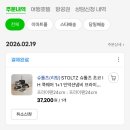 인덕션 냄비 골라담기 1+1 37200원 이미지