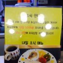 폴레폴레 게스트하우스 이미지