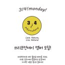 디자인쓰리포