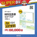 으뜸50안경 칠곡태전점 이미지