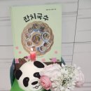 소소국수