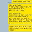 260620 ~ 0628 도쿄, 하코다테와 삿포로 (1)