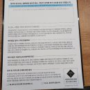 테르엔창원효소해독찜질수기센터 | [창원 도계동] '테르엔' 창원 효소 찜질과 에너지 테라피 전문 하체관리 잘하는 곳