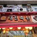 로데오축산