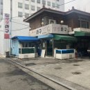 (주)송파아구 이미지