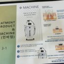 더블유에스테틱 이미지
