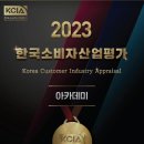 선킴네일전문학원