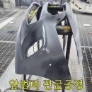 과천공업사