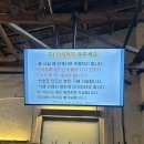 대전 정동문화사 토요일 웨이팅 후기