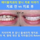 보람치과기공소 이미지