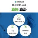 힐탑바른내과의원 이미지