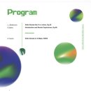 헤르만아트홀 이미지