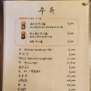 세광양대창분당 이미지