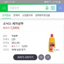 서귀포셀프세차장 이미지