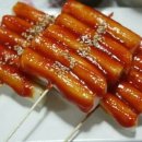 야무진떡볶이