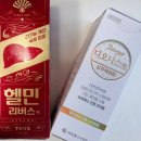비타민약국 | 안산 본오동 정다운 약국 - 주말에도 오픈! 간 영양제, 숙취 해소제 등 약국 찐템 추천!! 리버킹...