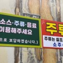마장동고기집광주신세계점 이미지