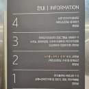 양재서리풀노리학교 이미지