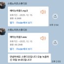 울랄라노래방 | 수원 광교 셀프 축가 녹음, 스윗노이즈스튜디오 내돈내산 후기