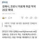 메디팜조은약국 이미지
