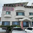 예산 뜨끈이집 해장국으로 해장하려다 해장술하고 온 내돈내산 후기!(해장국/꼬리수육/곰탕)
