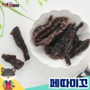 페따미꼬 이미지