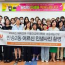 반송2동-25 중앙일보