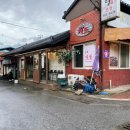 용궁별미