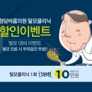 바롬의원 네이버블로그
