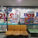 신영통웰빙약국 이미지