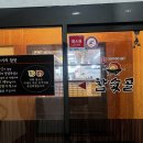 참숯골화로구이 이미지