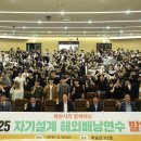전주대학교 경영행정대학원 이미지