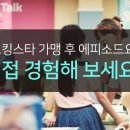 민강E&G 이미지