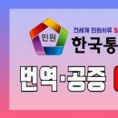 한국품질인증센터 이미지