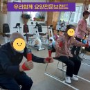 우리노인전문병원 이미지