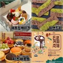 커피쿡전포역점