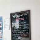 왈왈이 (무실점) 이미지