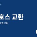 신아자동차공업사 네이버블로그