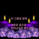 그믐;날 이미지