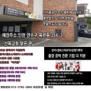 더 카본공인중개사사무소 이미지