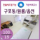 홍삼당약국 이미지