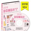 장업시스템