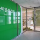 올바른보청기 수원역점 이미지