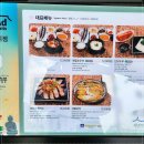 미소순두부 이미지