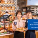 파리바게뜨 세종해피라움점