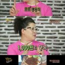 모모돈까스 이미지