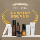 그루밍 플래너 이미지