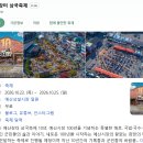 예산-22 | [백종원 예산시장] 주차부터 야시장 고기구이까지 내돈내산 솔직후기