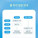 pet140너5404 | [10CM/십센치/권정열] 연세대학교 무악대동제 <Scent of Blue> 후기(신촌 노천극장 시야 있음)